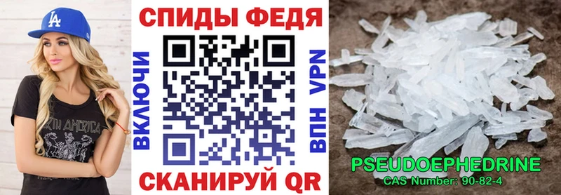 АМФ Розовый  гидра как зайти  Ишимбай  где продают наркотики 