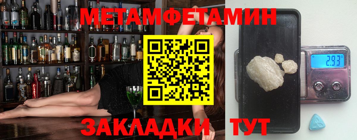 Amphetamine VHQ  Вход с VPN  Amphetamine  Ишимбай 