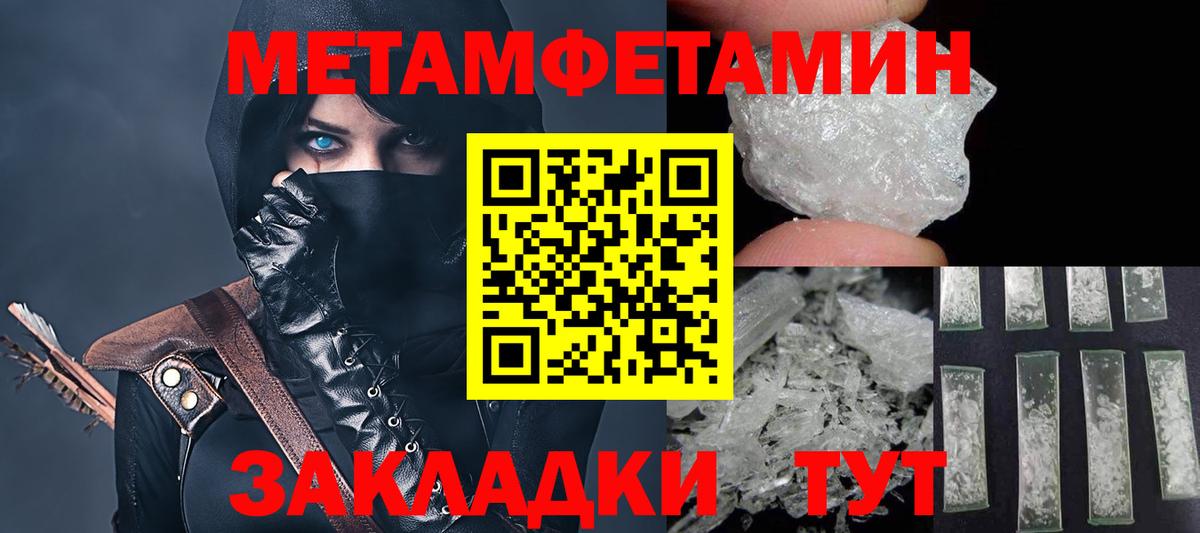 АМФ VHQ Ишимбай