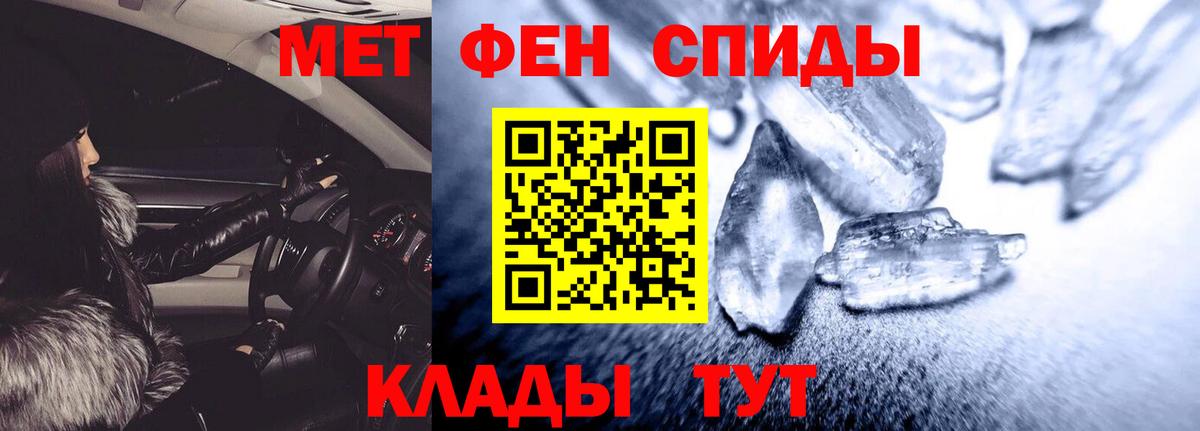 АМФ Premium  АМФЕТАМИН  АМФЕТАМИН  Ишимбай 