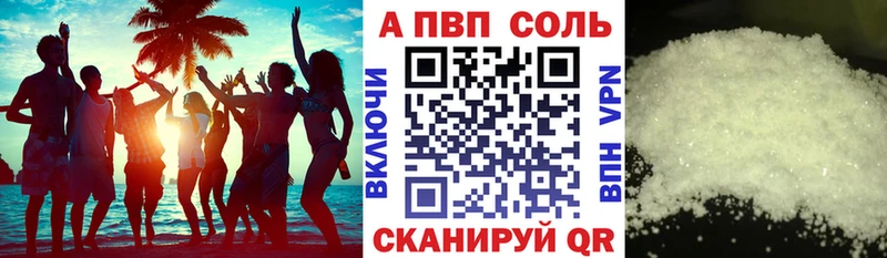 Alfa_PVP мука  это наркотические препараты  Ишимбай  купить наркотики цена 