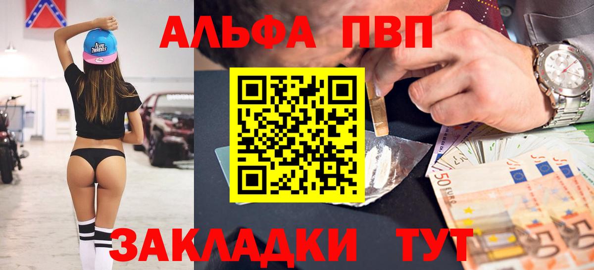 APVP СК Ишимбай