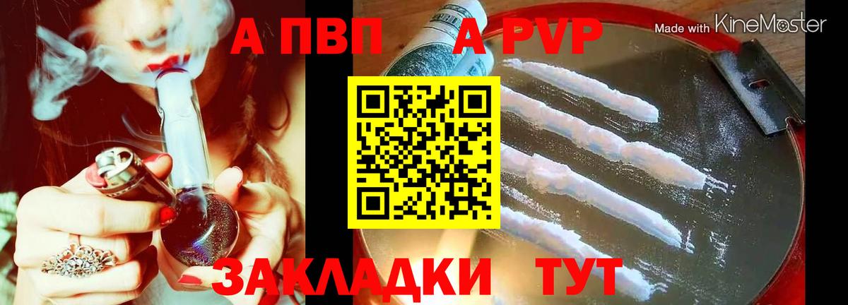 COCAIN  Вход с VPN  МЕФ кристаллы  Ишимбай  Бошки Шишки  МЕФ 
