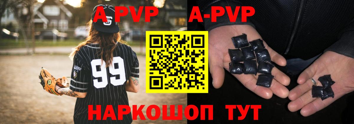 Alpha PVP мука  Ишимбай 