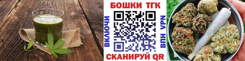 где найти   Ишимбай  Cannafood марихуана 