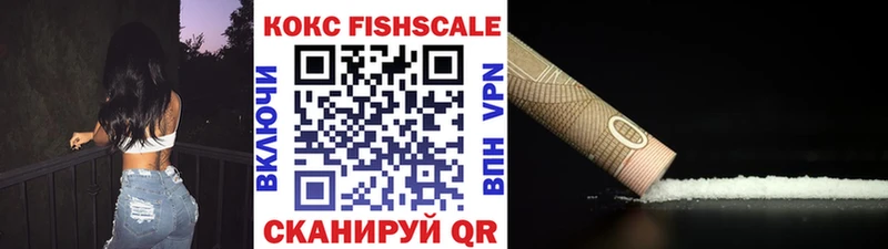 КОКАИН Боливия Ишимбай