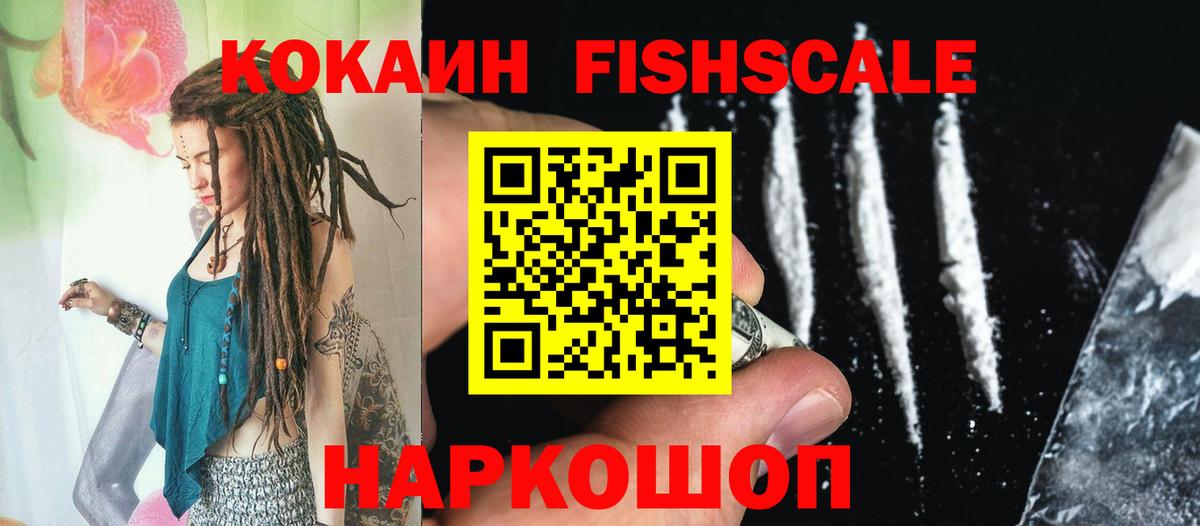 COCAIN 99% Ишимбай
