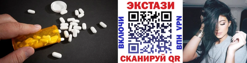 Экстази таблы  shop Telegram  Ишимбай  магазин  наркотиков 