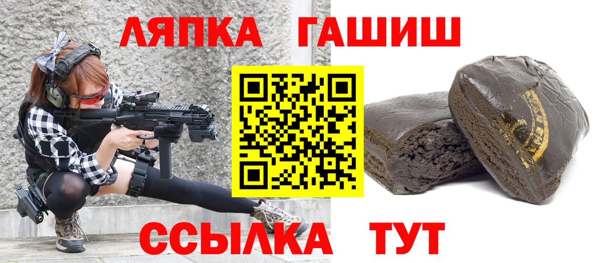 ГАШ гарик  ГАШИШ ice o lator  Ишимбай 