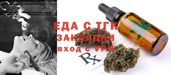 прущие грибы Няндома