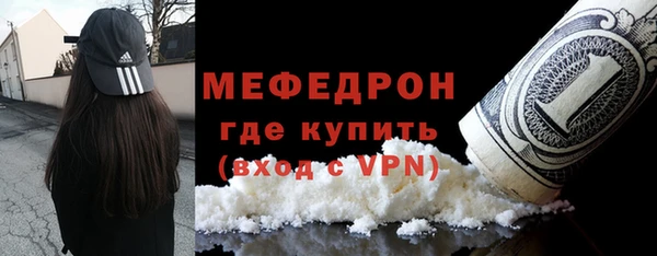 меф VHQ Нязепетровск