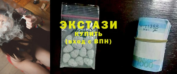 меф VHQ Нязепетровск