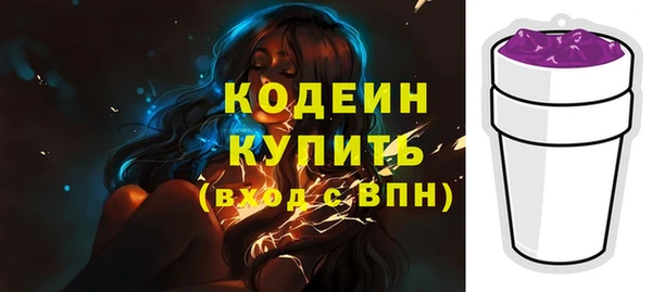 меф VHQ Нязепетровск
