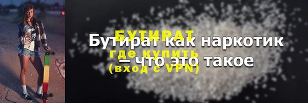 меф VHQ Нязепетровск