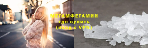 меф VHQ Нязепетровск