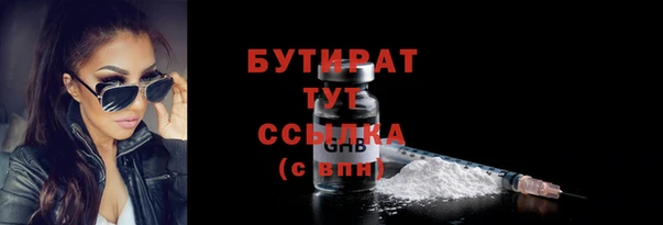 марки nbome Новозыбков