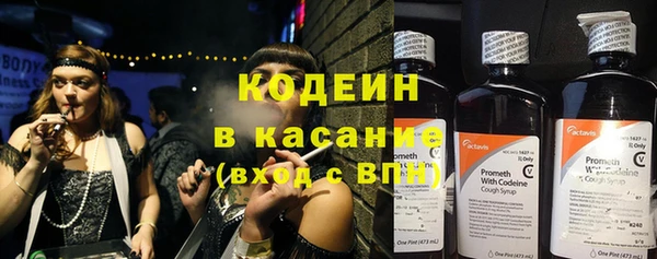 меф VHQ Нязепетровск