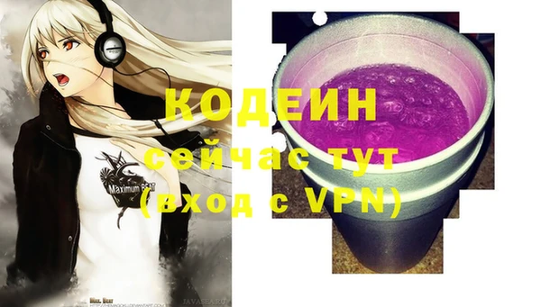 меф VHQ Нязепетровск