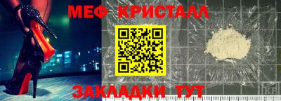 дживик Заволжье