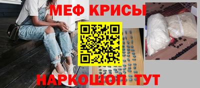 мескалин Жуковский