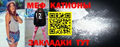 мескалин Жуковский