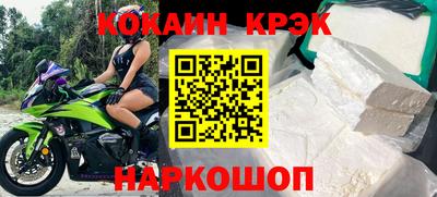 кристаллы Бугуруслан