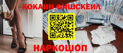 мяу мяу кристалл Кинель