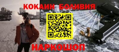 бутик Заводоуковск