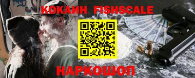 бутик Заводоуковск