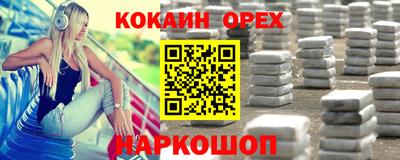 амф Будённовск