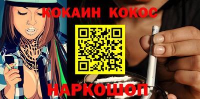 кристаллы Бугуруслан