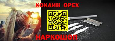 дживик Заволжье