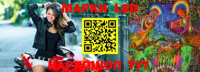 мескалин Жуковский