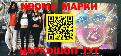 амф Будённовск