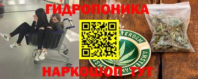бутик Заводоуковск