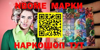 бутик Заводоуковск