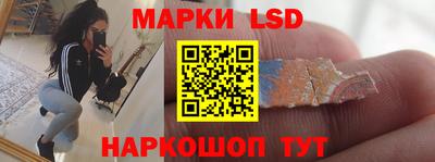 бутик Заводоуковск