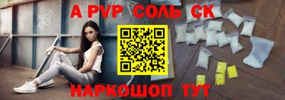 мескалин Жуковский