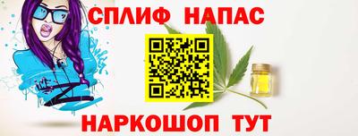 дживик Заволжье