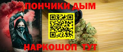 мескалин Жуковский