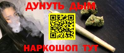 мескалин Жуковский