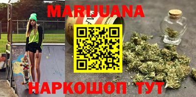 бутик Заводоуковск