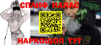 амф Будённовск