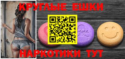 мескалин Жуковский
