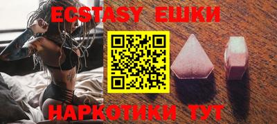 бутик Заводоуковск