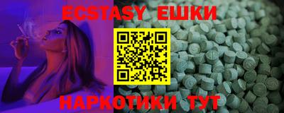 бутик Заводоуковск