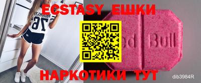 бутик Заводоуковск