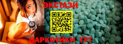 мескалин Жуковский