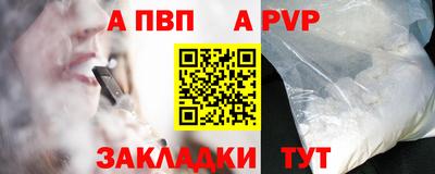 бутик Заводоуковск