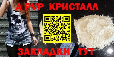 мескалин Жуковский